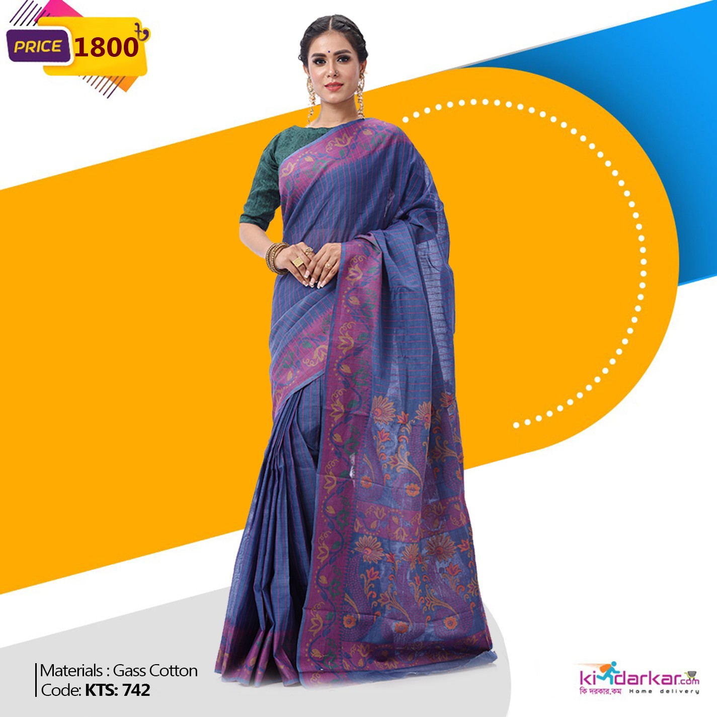 Tangail Gass Cotton Saree (KTS-742)