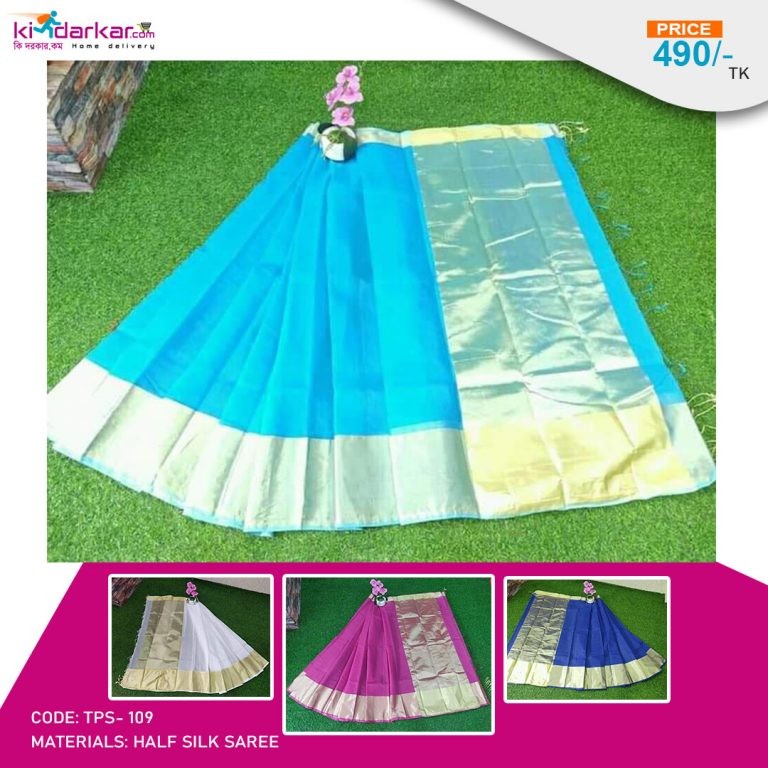 Tangail Half Silk Saree (TPS-109)