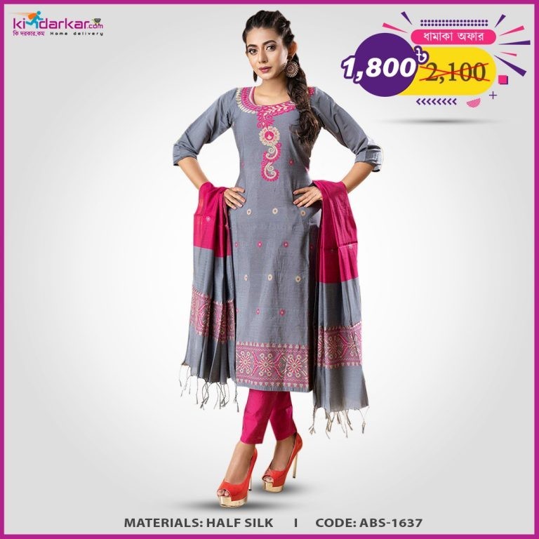 Half Silk Salwar kameez (ABS-1637)