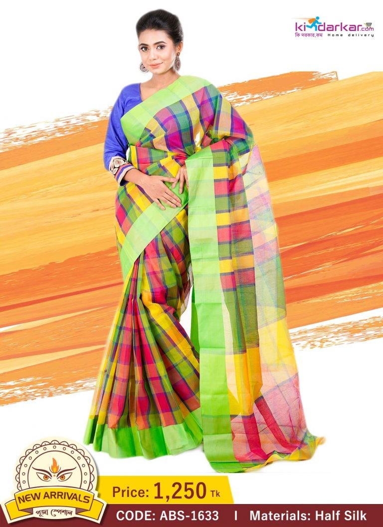 Tangail Half Silk Saree (ABS-1633)