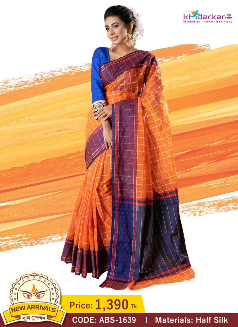 Tangail Half Silk Saree (ABS-1639)
